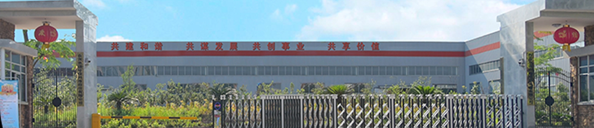 Acerca de Zigong Zhaoqiang Sealing Products Industrial Co., Ltd.